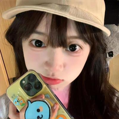 新娘来了
